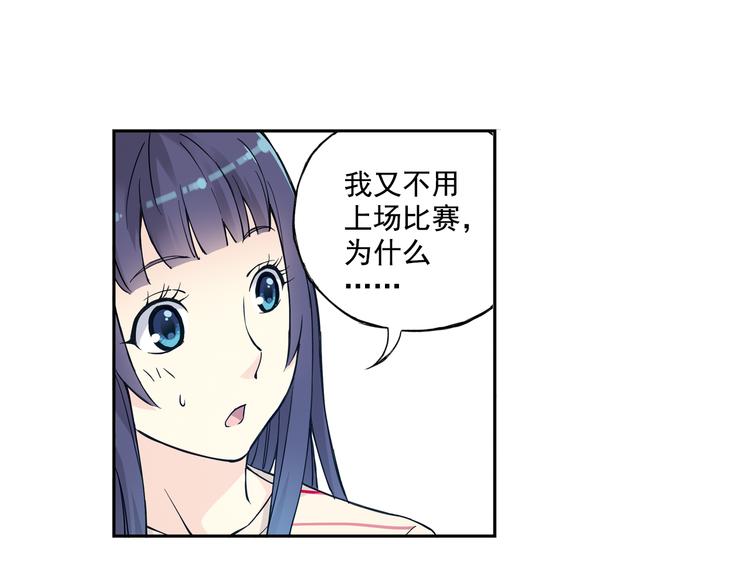 《青空之夏》第29话上 她回来了 第22页