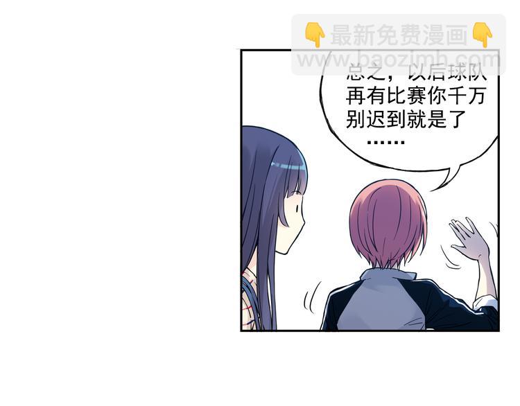 《青空之夏》第29话上 她回来了 第23页