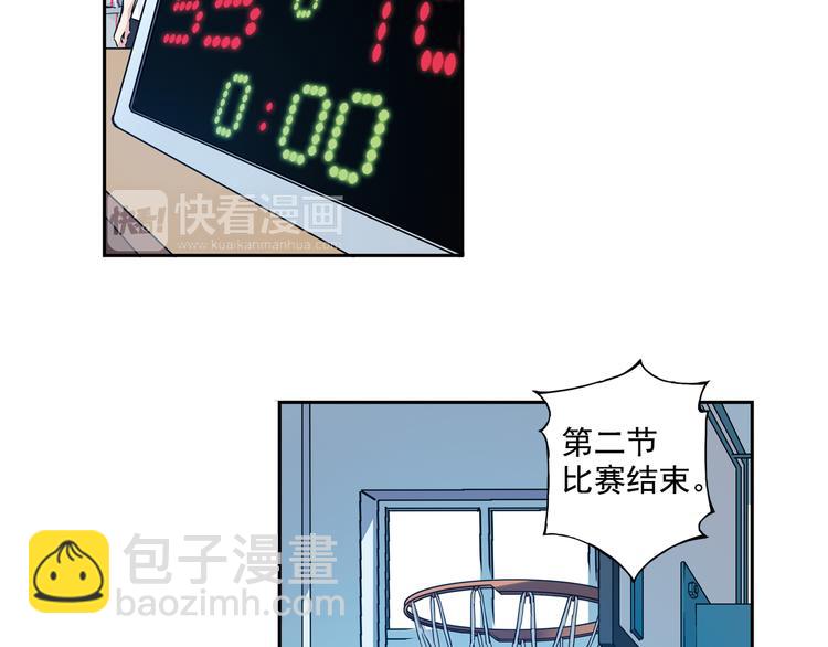 《青空之夏》第29话上 她回来了 第9页
