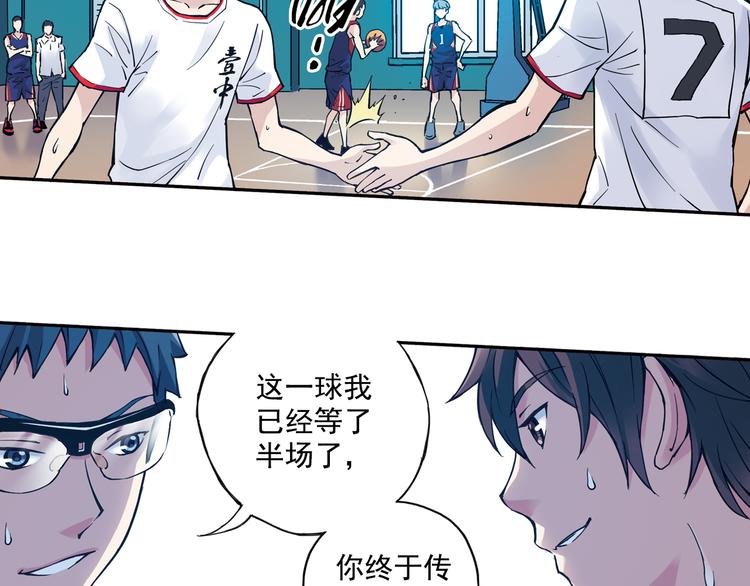 《青空之夏》第29话下 阿飞，拜托你了！ 第18页