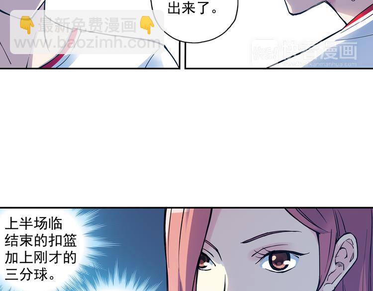 《青空之夏》第29话下 阿飞，拜托你了！ 第19页