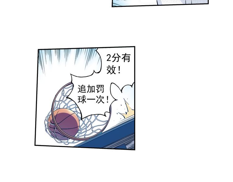 《青空之夏》第29话下 阿飞，拜托你了！ 第33页