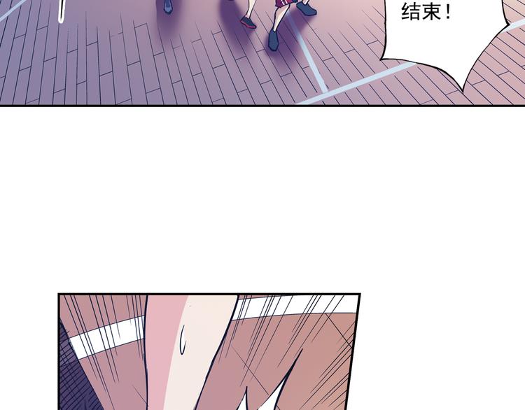 《青空之夏》第30话上 可惜的三分球 第31页