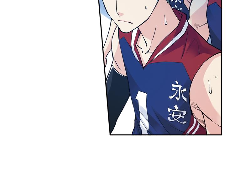 《青空之夏》第30话上 可惜的三分球 第8页