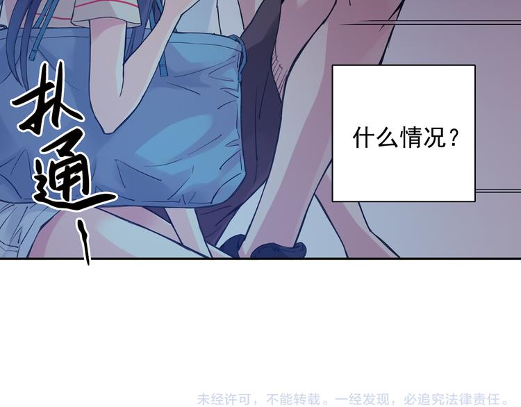 《青空之夏》第30话下 遗憾 第37页