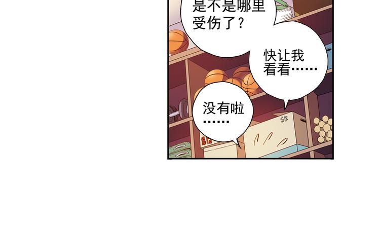《青空之夏》第31话上 你有什么瞒着我 第22页