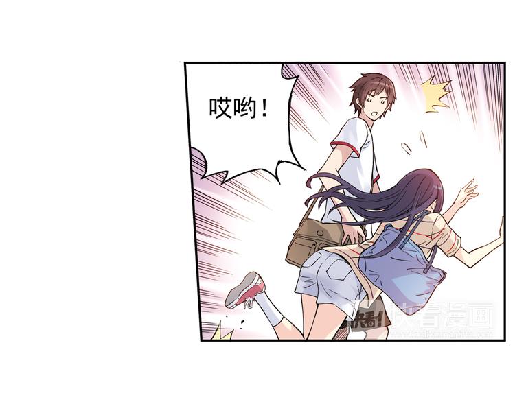 《青空之夏》第31话上 你有什么瞒着我 第24页