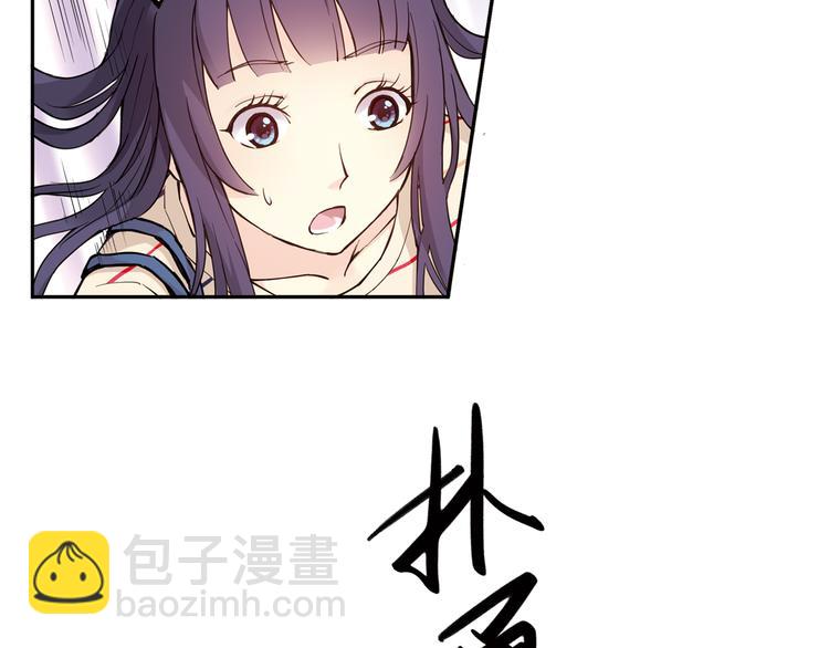 《青空之夏》第31话上 你有什么瞒着我 第26页