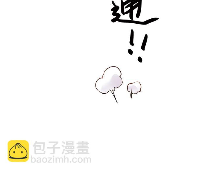 《青空之夏》第31话上 你有什么瞒着我 第27页