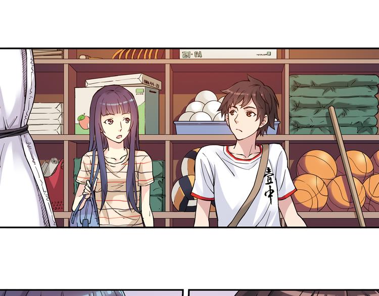 《青空之夏》第31话上 你有什么瞒着我 第36页