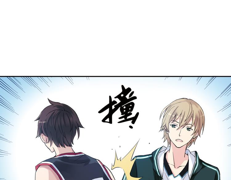 《青空之夏》第33话上 好戏才刚开始 第22页