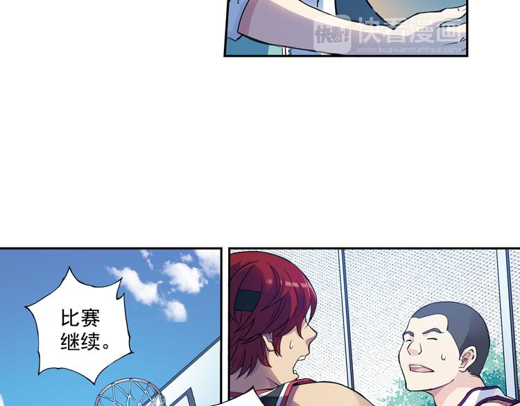《青空之夏》第33话上 好戏才刚开始 第26页