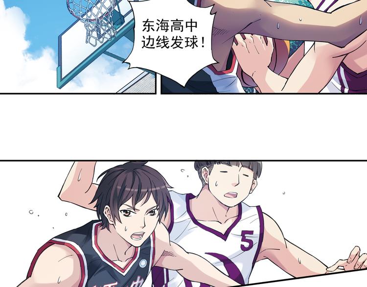《青空之夏》第33话上 好戏才刚开始 第27页