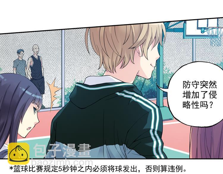 《青空之夏》第33话上 好戏才刚开始 第33页