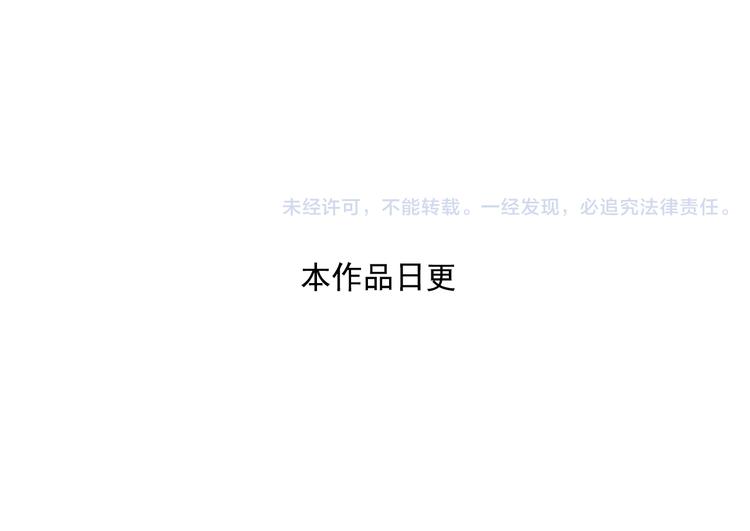《青空之夏》第33话上 好戏才刚开始 第34页