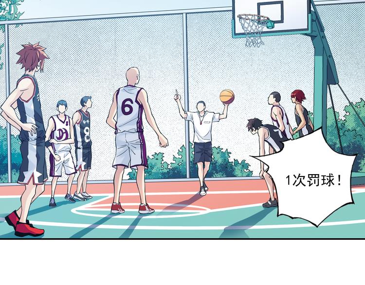《青空之夏》第33话上 好戏才刚开始 第4页