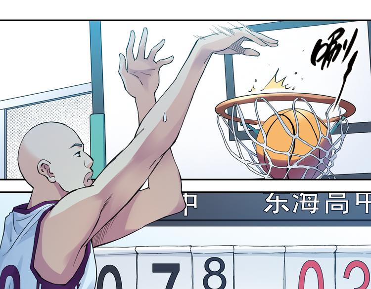 《青空之夏》第33话上 好戏才刚开始 第5页