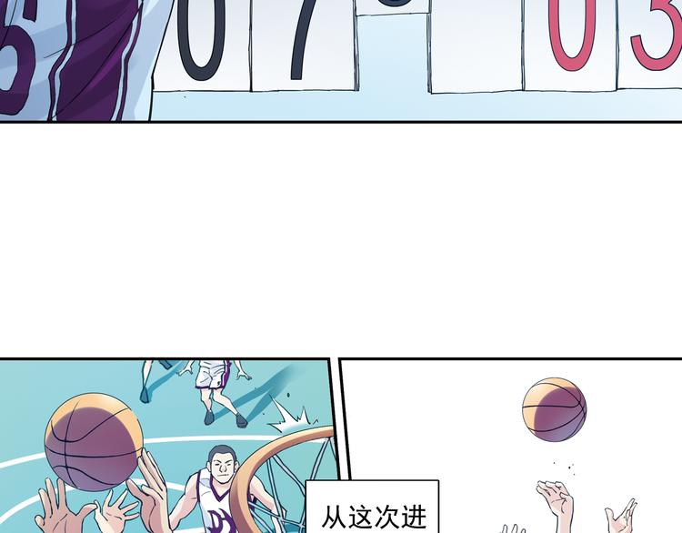 《青空之夏》第33话上 好戏才刚开始 第6页