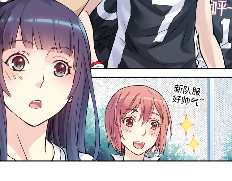 《青空之夏》第32话上 全力进攻！！ 第13页
