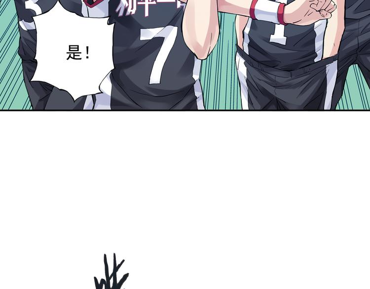 《青空之夏》第32话上 全力进攻！！ 第21页