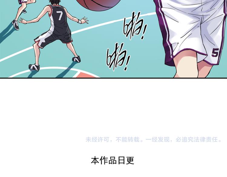 《青空之夏》第32话上 全力进攻！！ 第34页