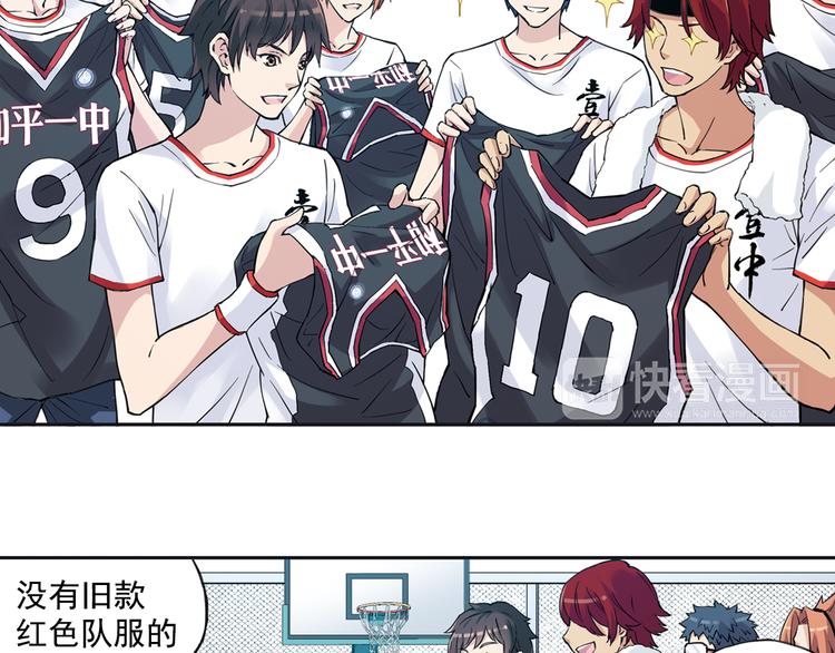 《青空之夏》第31话下 新比赛即将开始 第13页