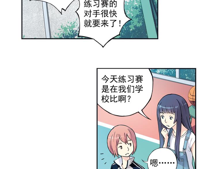 《青空之夏》第31话下 新比赛即将开始 第15页