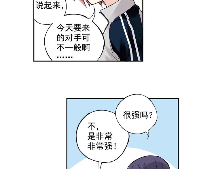 《青空之夏》第31话下 新比赛即将开始 第17页