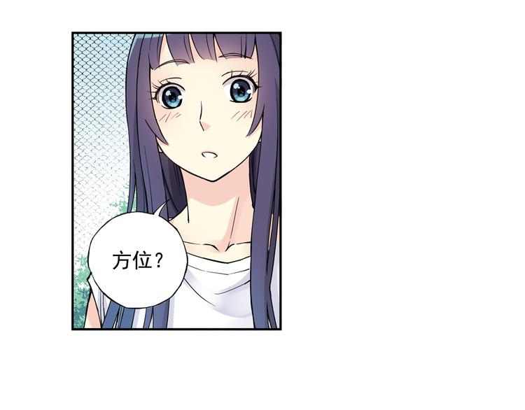 《青空之夏》第31话下 新比赛即将开始 第20页