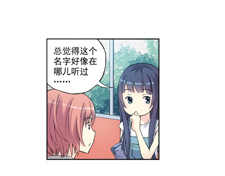 《青空之夏》第31话下 新比赛即将开始 第22页