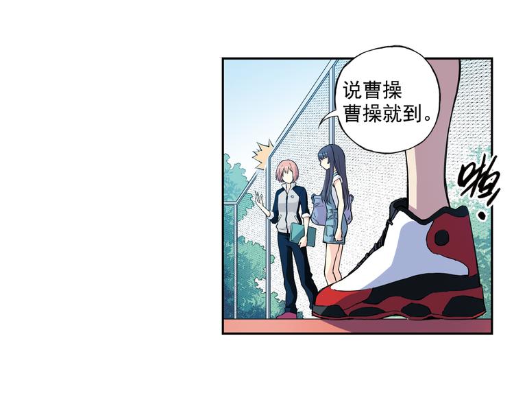 《青空之夏》第31话下 新比赛即将开始 第23页