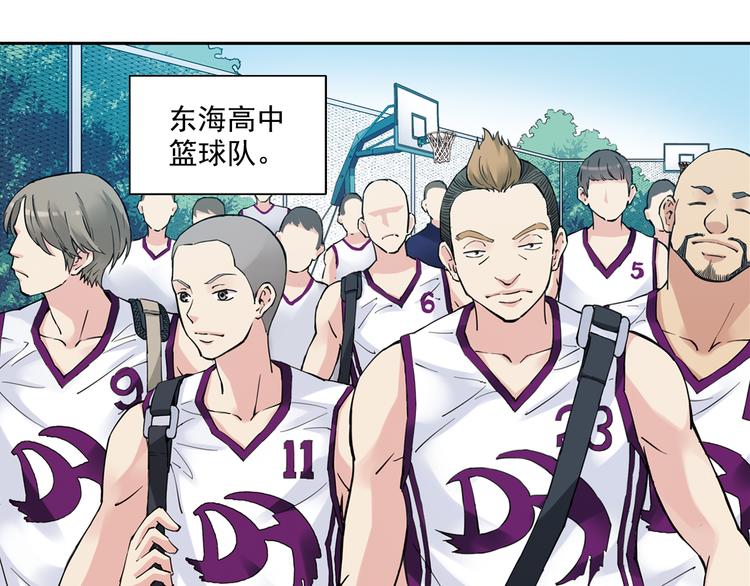 《青空之夏》第31话下 新比赛即将开始 第24页