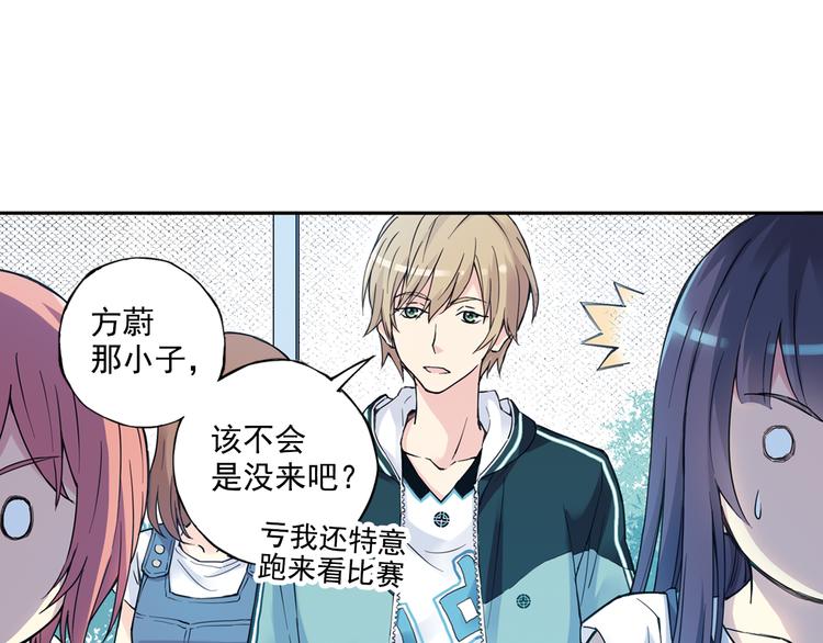 《青空之夏》第31话下 新比赛即将开始 第30页