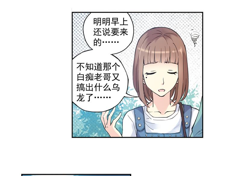 《青空之夏》第31话下 新比赛即将开始 第32页