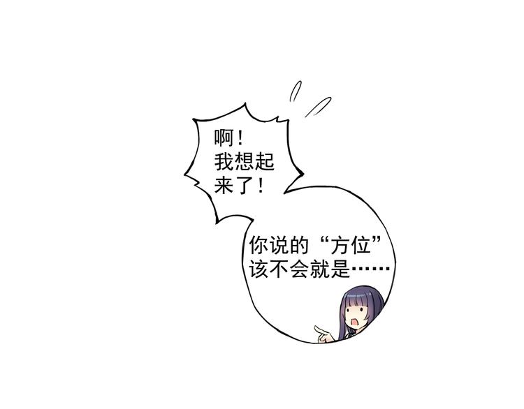 《青空之夏》第31话下 新比赛即将开始 第34页