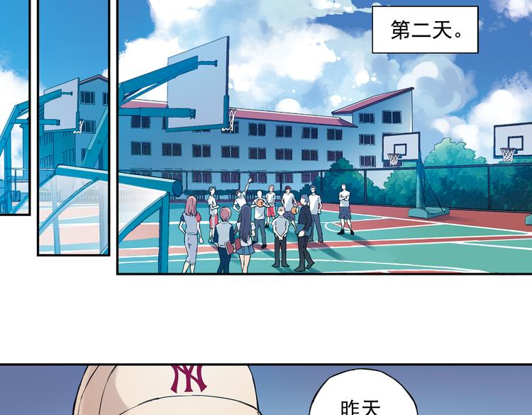 《青空之夏》第31话下 新比赛即将开始 第7页