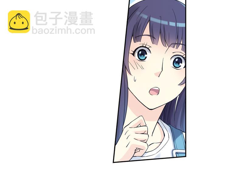 《青空之夏》第33话下 主力终于要来了 第14页