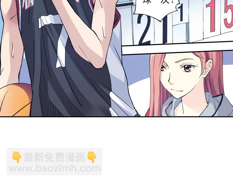 《青空之夏》第33话下 主力终于要来了 第20页