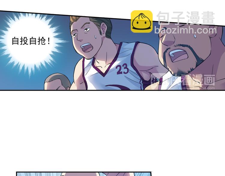 《青空之夏》第33话下 主力终于要来了 第28页