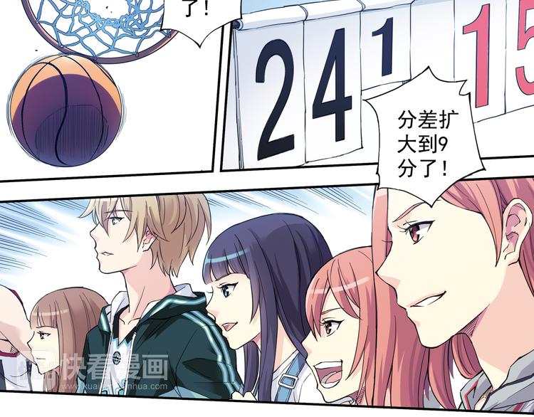 《青空之夏》第33话下 主力终于要来了 第33页