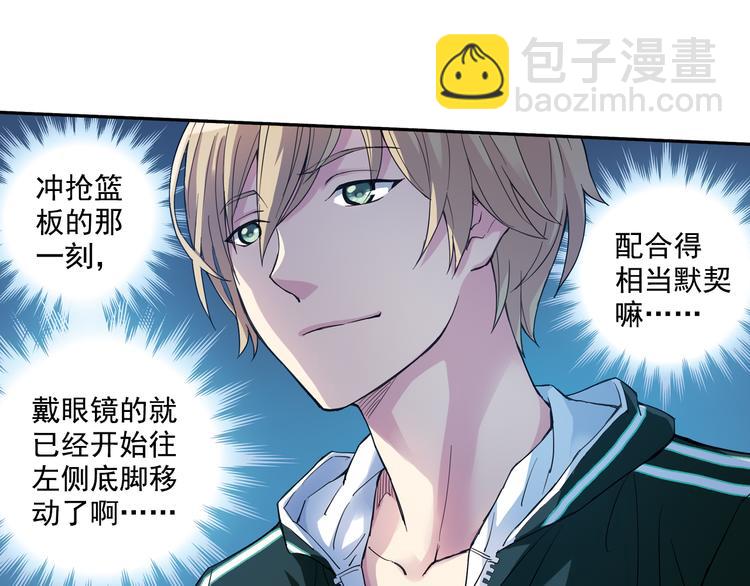 《青空之夏》第33话下 主力终于要来了 第34页