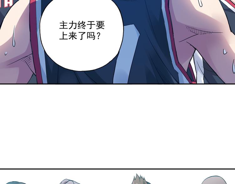 《青空之夏》第33话下 主力终于要来了 第38页