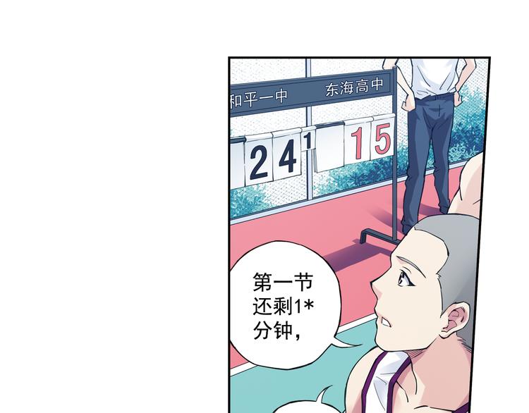 《青空之夏》第33话下 主力终于要来了 第40页