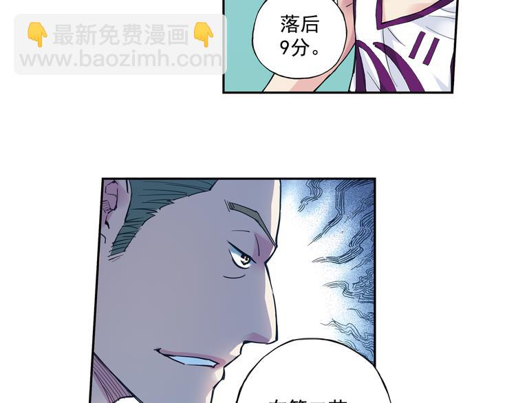 《青空之夏》第33话下 主力终于要来了 第41页