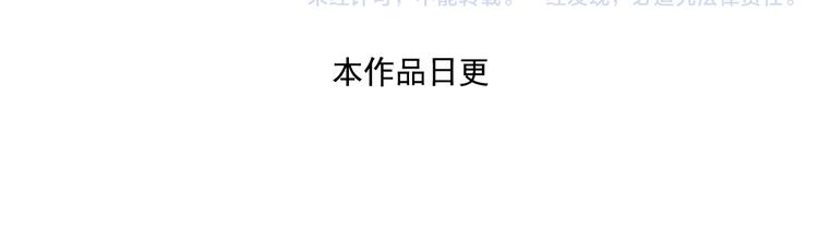 《青空之夏》第33话下 主力终于要来了 第43页
