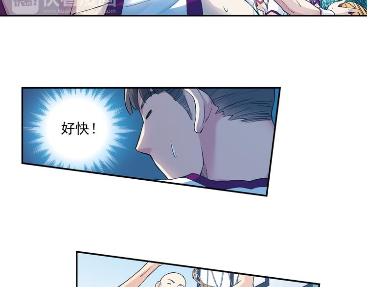 《青空之夏》第33话下 主力终于要来了 第8页
