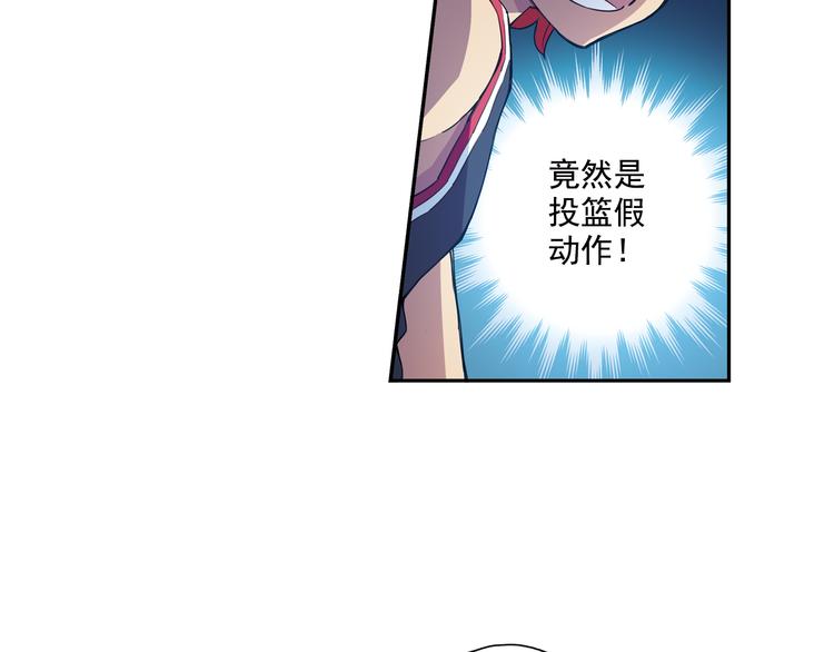《青空之夏》第34话下 轮到教练出马了！ 第15页