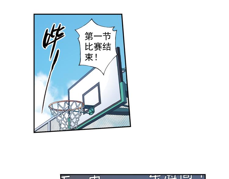 《青空之夏》第34话下 轮到教练出马了！ 第22页