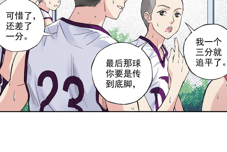 《青空之夏》第34话下 轮到教练出马了！ 第24页