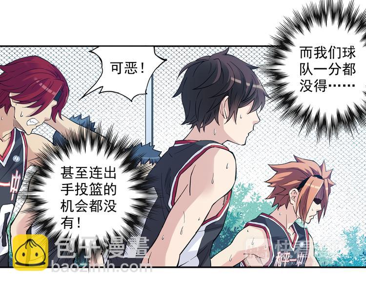 《青空之夏》第34话下 轮到教练出马了！ 第26页